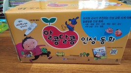 개똥이네-중고서적전문사이트 (개똥이네) 그림책으로 영어시작 30권 세트