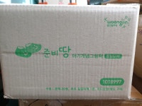 개똥이네-중고서적전문사이트 (개똥이네) 똑똑똑 사회그림책