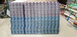 개똥이네-중고서적전문사이트 (개똥이네) [마법 천자문 시리즈]