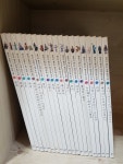개똥이네-중고서적전문사이트 (개똥이네) 아기 소나무