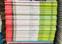 개똥이네-중고서적전문사이트 (개똥이네) 안돼, 데이빗!