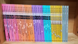 개똥이네-중고서적전문사이트 (개똥이네) 뭉치 수학왕 40종 세트