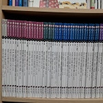 개똥이네-중고서적전문사이트 (개똥이네) 으랏차차 이야기 한국사