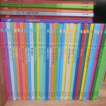 개똥이네-중고서적전문사이트 (개똥이네) 그림책테라피 스텝스