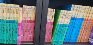 개똥이네-중고서적전문사이트 (개똥이네) 탄탄 자연속으로