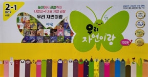 개똥이네-중고서적전문사이트 (개똥이네) 꼬꼬마 자연관찰 자연이랑