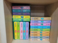 개똥이네-중고서적전문사이트 (개똥이네) 리틀몬테소리