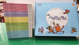 개똥이네-중고서적전문사이트 (개똥이네) 사이언스메이커