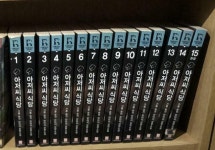 개똥이네-중고서적전문사이트