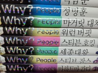 개똥이네-중고서적전문사이트 (개똥이네) Why?피플 인물탐구