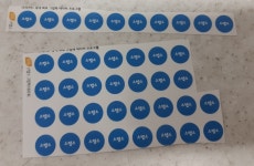 개똥이네-중고서적전문사이트 (개똥이네) 그림책테라피 스텝스