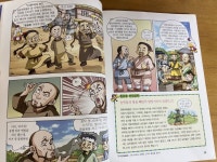개똥이네-중고서적전문사이트 (개똥이네) 통째로 한국사 세계사