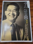 개똥이네-중고서적전문사이트 (개똥이네) 서준식 옥중서한 (1971~1988)
