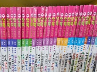 개똥이네-중고서적전문사이트 (개똥이네) 수담뿍 수학동화