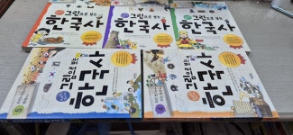 개똥이네-중고서적전문사이트