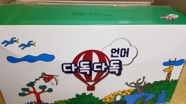 개똥이네-중고서적전문사이트 (개똥이네) 다독다독 언어