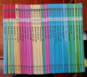 개똥이네-중고서적전문사이트 (개똥이네) 눈으로 보는 실험 과학