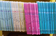 개똥이네-중고서적전문사이트 (개똥이네) 탄탄 자연속으로