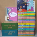 개똥이네-중고서적전문사이트 (개똥이네) 다독다독 과학