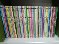 개똥이네-중고서적전문사이트 (개똥이네) 안녕, 마음아