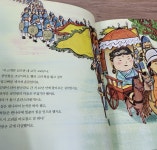 개똥이네-중고서적전문사이트 (개똥이네) 누리 한국사