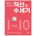 개똥이네-중고서적전문사이트