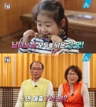 서민갑부 산닭구이, 세상 어디에도 없는 맛...특별한 비법은? - 라이브엔 