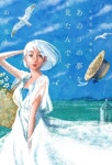 ‘생생정보’ 2900원 보리밥 뷔페 대구 ‘도라온 보리밥뷔페’ 매일매일 신선한 재료 사용 - JAPAN Culture Media 라이브엔 