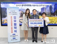 블라인드 | 한국건강관리협회 뉴스