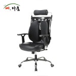 생활을 디자인하다! 락앤락 - 예다움 환타지 체어/YCH_4057 예다움 환타지 체어/YCH_4057