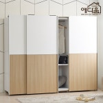 생활을 디자인하다! 락앤락 - 예다움 바빌로 슬라이딩 장롱/옷장 2400 예다움 바빌로 슬라이딩 장롱/옷장 2400