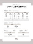 뉴스 - 롯데호텔앤리조트의 뉴스 및 공지사항