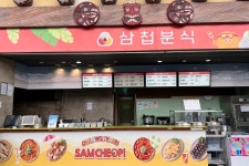 식음점 | 시설안내 - 롯데워터파크