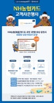뉴스ㆍ공지 | 워터파크 소개 - 롯데워터파크 