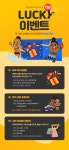 뉴스ㆍ공지 | 워터파크 소개 - 롯데워터파크 