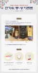 뉴스ㆍ공지 | 워터파크 소개 - 롯데워터파크 
