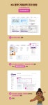 뉴스ㆍ공지 | 워터파크 소개 - 롯데워터파크 