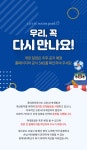 뉴스ㆍ공지 | 워터파크 소개 - 롯데워터파크 