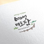 콘테스트 보기 - 라우드소싱