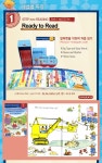 Step Into Reading Step1 : Book+MP3 CD 25종 Set - 예스24