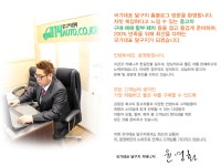 엠파크_메가마켓 