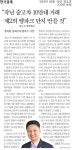 보도자료 | 엠파크시티소개 | 엠파크시티