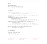 [조영아님 개인결제*^^*(2065)]