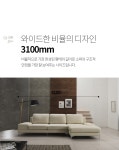 일반소파 > 아르지오 4인 카우치형 이태리 면피 소가죽 소파 | 오늘의집 쇼핑 아르지오 4인 카우치형 이태리 면피 소가죽 소파