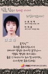 MBC아카데미뷰티스쿨 - 김효진님께서 토니앤가이에 취업하셨습니다-☆