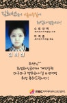 MBC아카데미뷰티스쿨 - 김희선님께서 이훈미용실에 취업하셨습니다☆