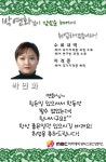 MBC아카데미뷰티스쿨 - 박연화님께서 김남순헤어에 취업하셨습니다☆