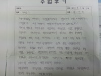 MBC아카데미뷰티스쿨 - 헤어자격증반 - 박태석님의 수강후기 입니다~