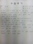 MBC아카데미뷰티스쿨 - 피부자격증반 - 신춘옥님의 수강후기 입니다~