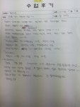 MBC아카데미뷰티스쿨 - 피부자격증반 - 문서희님 수강후기입니다~
